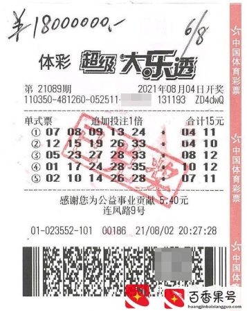 彩票中奖500万，奖金全存银行！靠吃利息度日能过上啥生活？