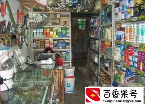 在电商的竞争下，实体五金店如何生存下去