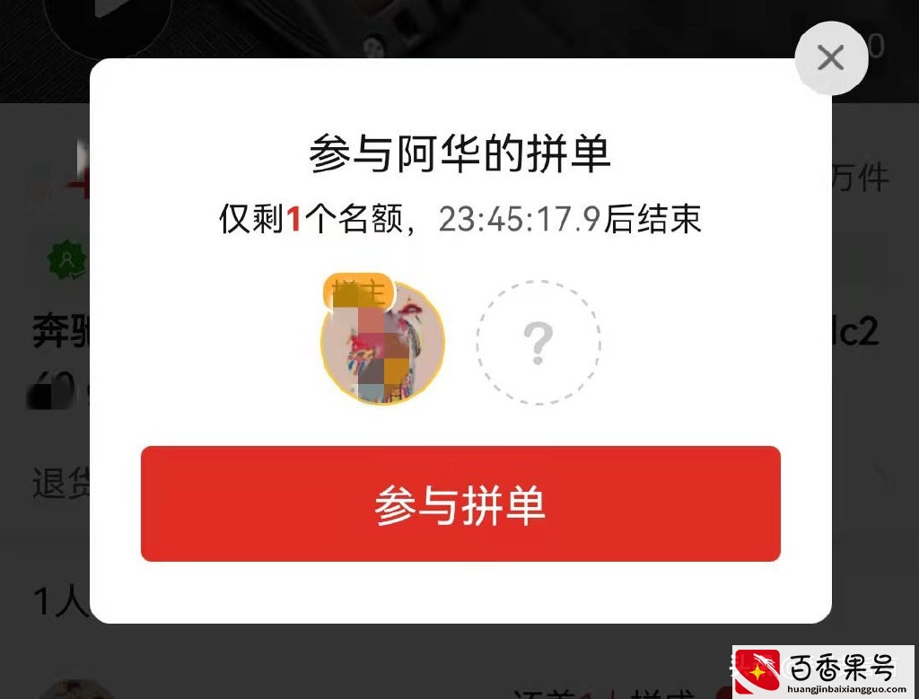 拼多多上的东西那么便宜，用了什么招数？