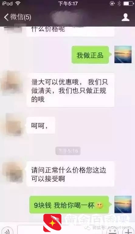 保税区发货就一定保真?是我们太天真!