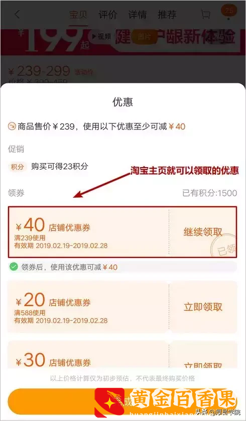 购物返利是骗局？揭露淘宝购物返利真相！