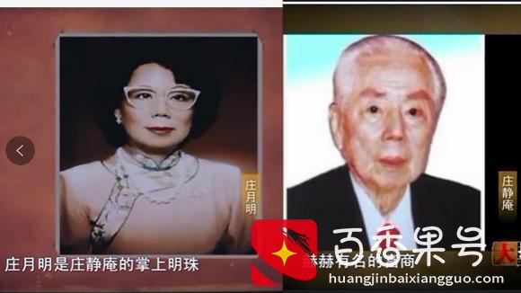 相伴28年，李嘉诚仍不敢将周凯旋娶进门？背后原因不简单