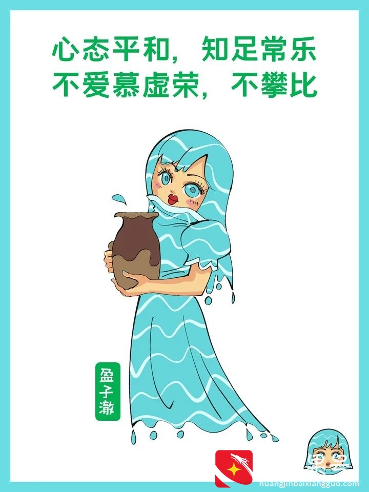 什么样的女人是好女人？有这十六个特征的都是，你遇到了吗？