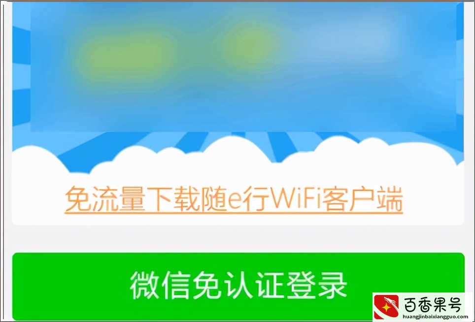 cmcc开头的wifi密码一般是什么