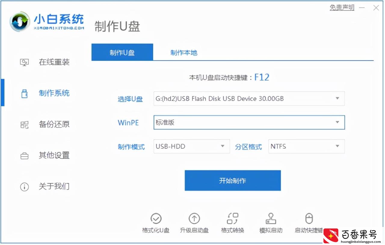 win10笔记本电脑开机密码忘记了怎么办，如何解决win10忘记密码