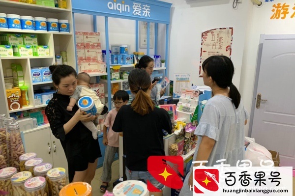 我想开母婴店 来分析一下市场前景