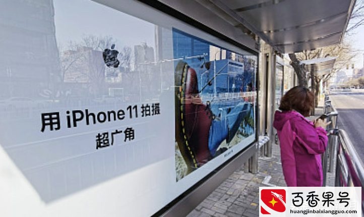 5G要普及了，iPhone11还能保持热销，名副其实“真香机”