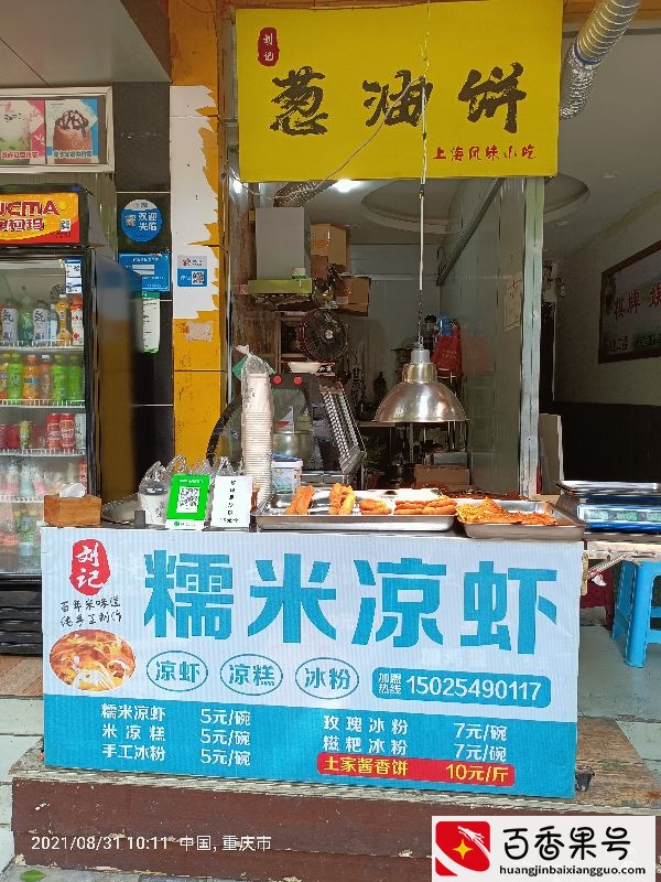 一个可以开早餐店吗？感觉还是有点忙