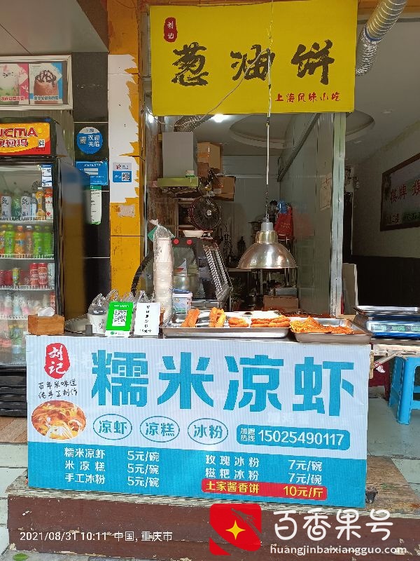 一个可以开早餐店吗？感觉还是有点忙