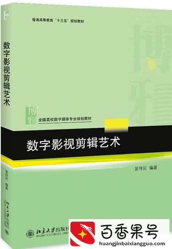 「干货」小白自学视频剪辑大概需要多久？