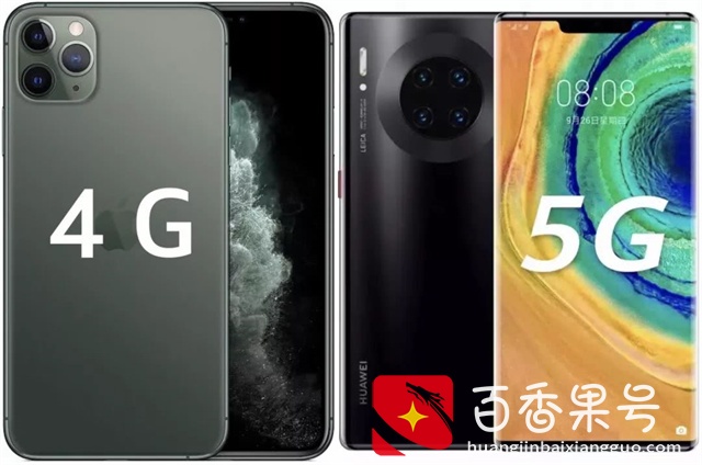 不支持 5G 的手机，还值得买吗？