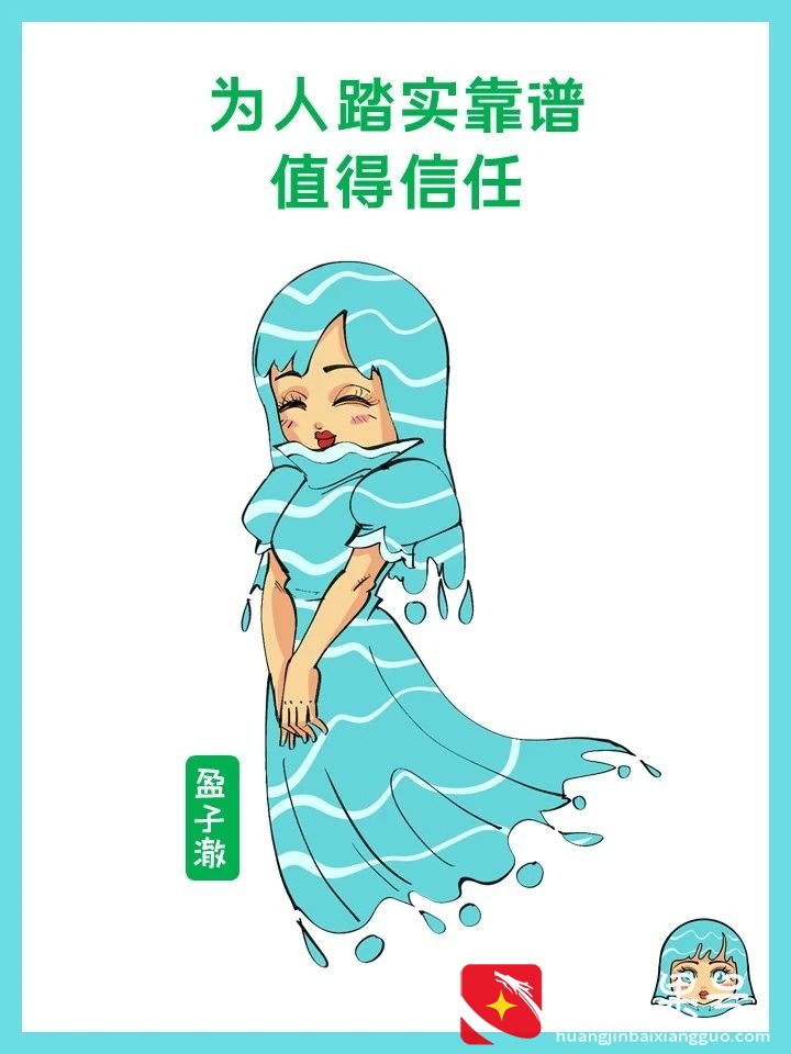 什么样的女人是好女人？有这十六个特征的都是，你遇到了吗？