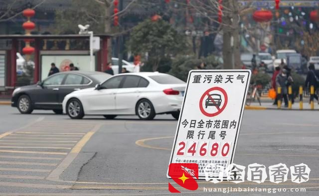 怎么知道自己开车，有没有违反限行规定