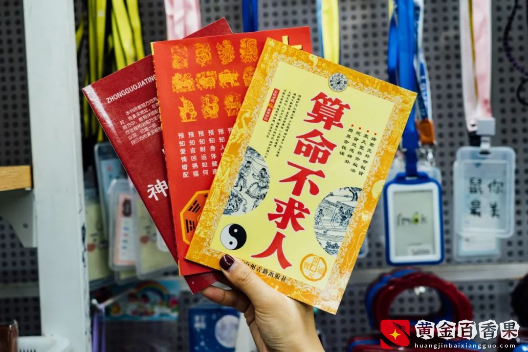 活着的两元店，2块钱能买啥？