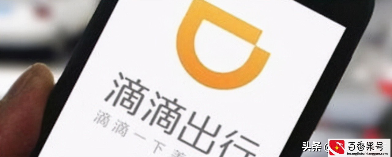 从事滴滴网约车行业需要什么条件？网约车如何做到合规合法？