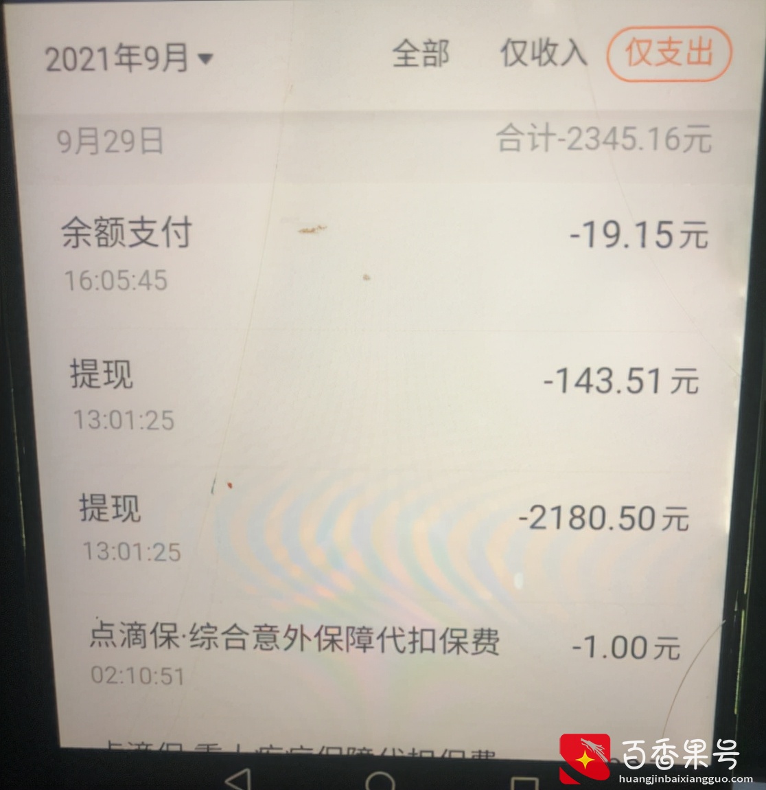 老司机给你算算，全职跑滴滴20天流水1.09万，最后能剩下多少？