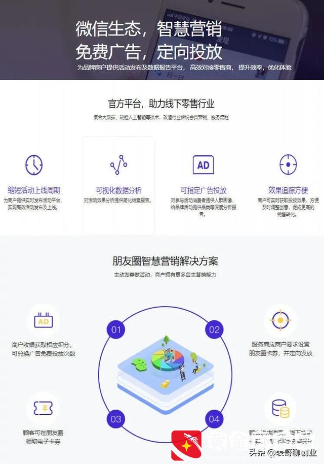 商家为什么不愿意用聚合支付