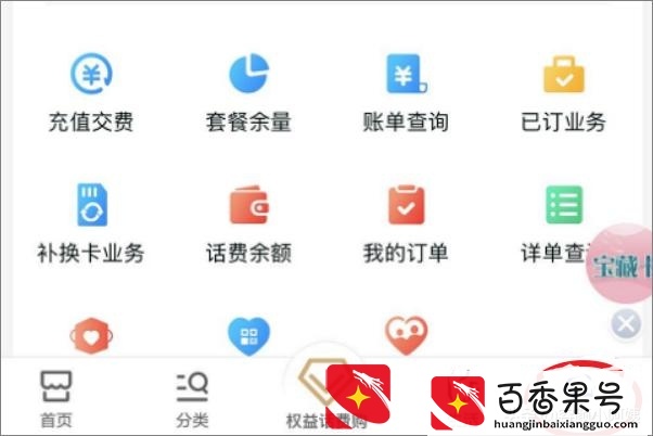 打10086可以注销卡吗？怎么在手机上注销移动卡？