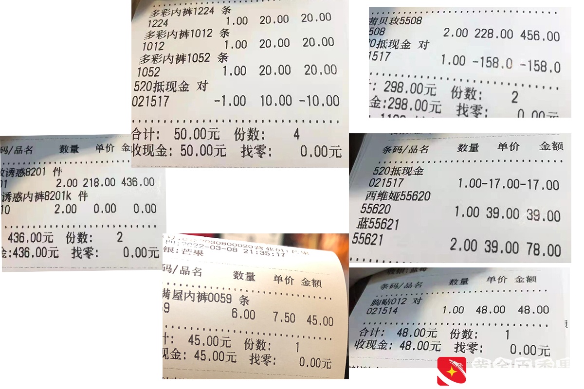 能相信这种事吗？揭密深圳一个内衣店三八节当天的利润是多少？