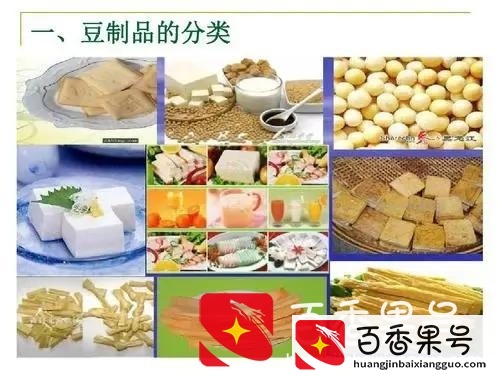 利润可观的豆制品每年可以赚数十万元·