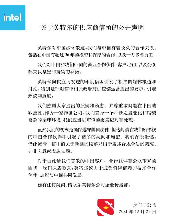 热搜第一！沃尔玛及山姆在中国赚了多少钱？