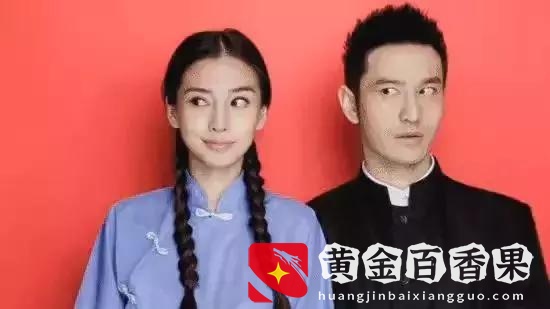 杨颖和黄晓明离了婚是真的吗