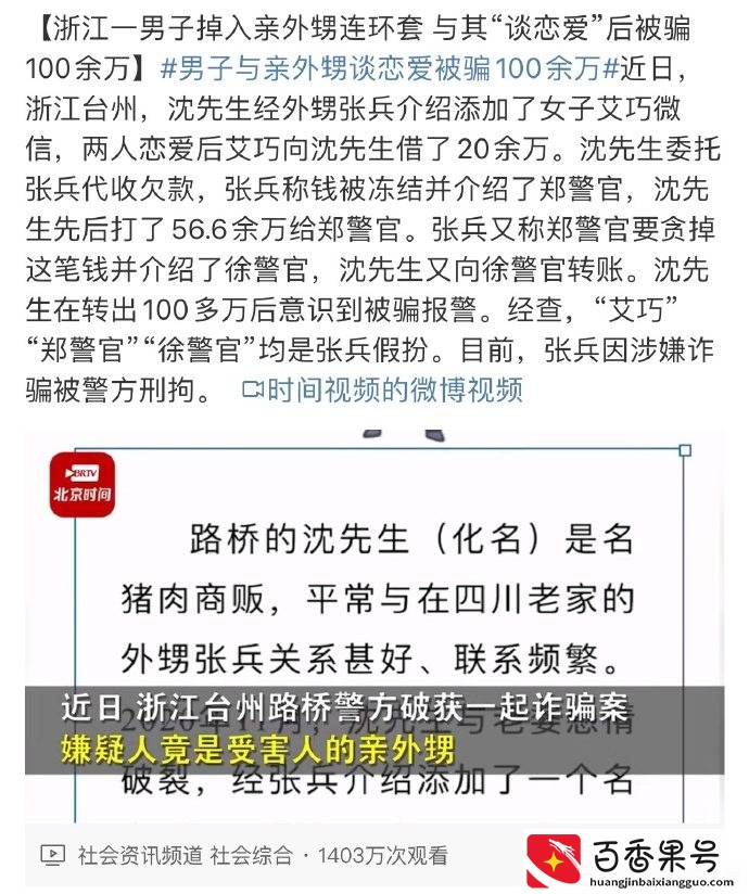 当妹子进到“无人售货店”是什么反应？仿佛打开了新世界的大门哈