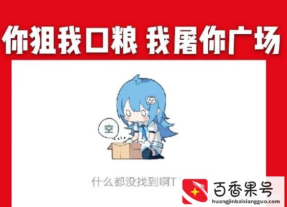 肖战227事件是怎么回事