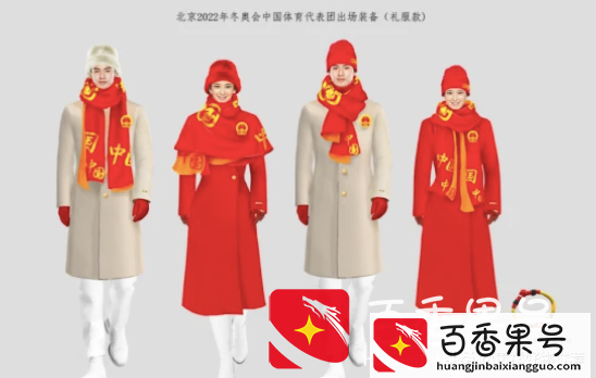 2022冬奥会中国队入场服装是什么牌子？各国代表队穿什么品牌衣服