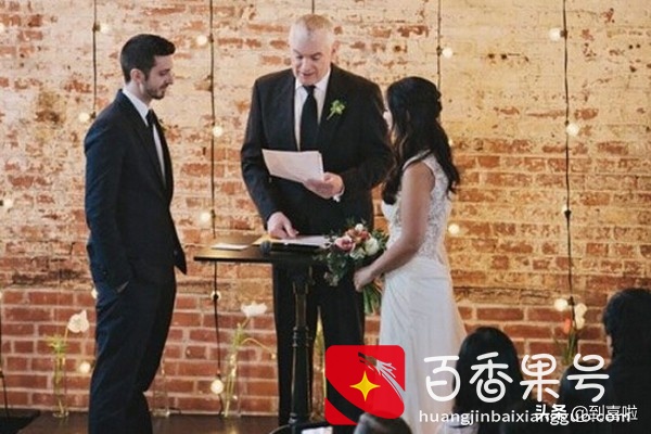 主婚人or证婚人？还在傻傻分不清楚吗？