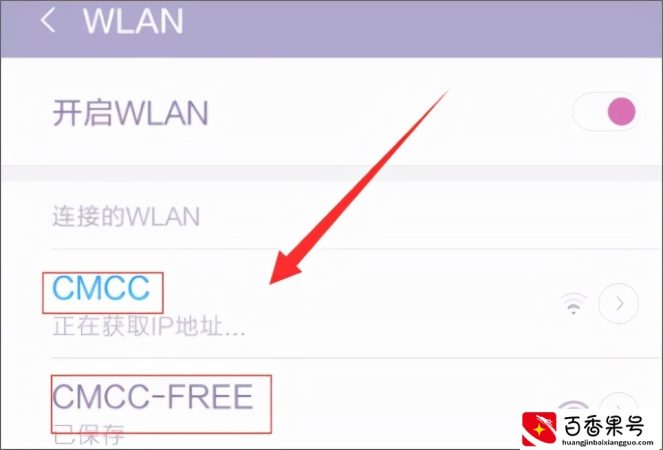 cmcc开头的wifi密码一般是什么