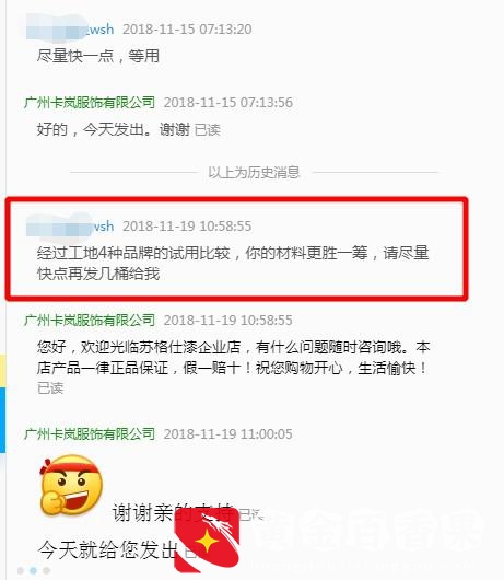 做网店客服工作，没想到是这么让人崩溃的