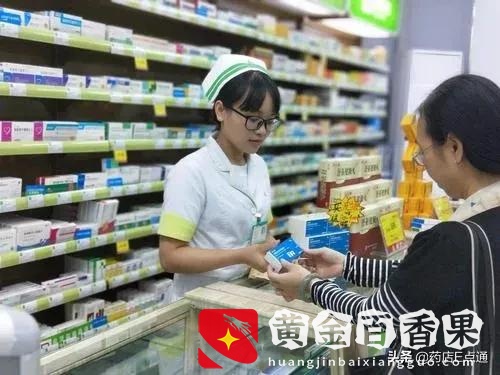 经典案例：40平米的药店，怎么就做到一年净利润100万了