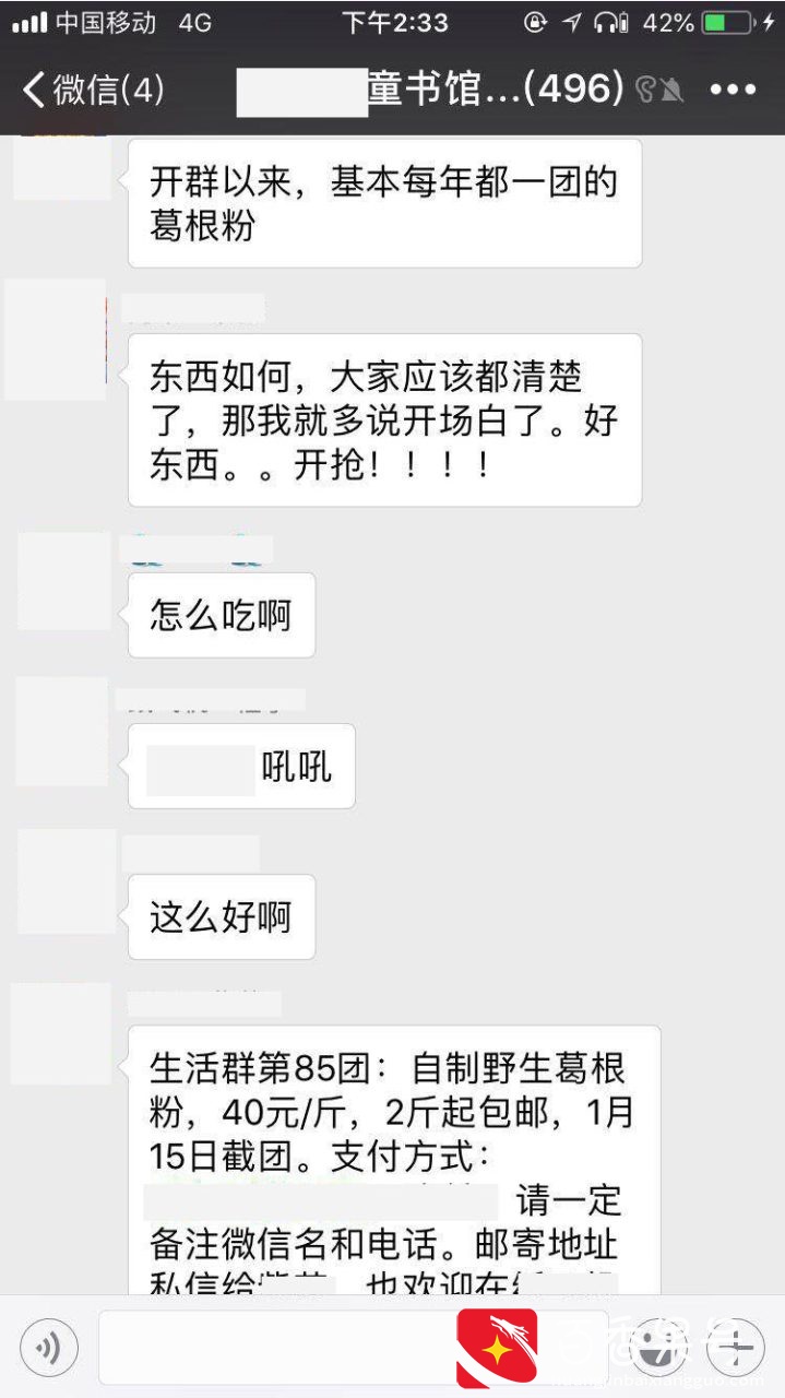 社区童书馆比你想象的好赚钱