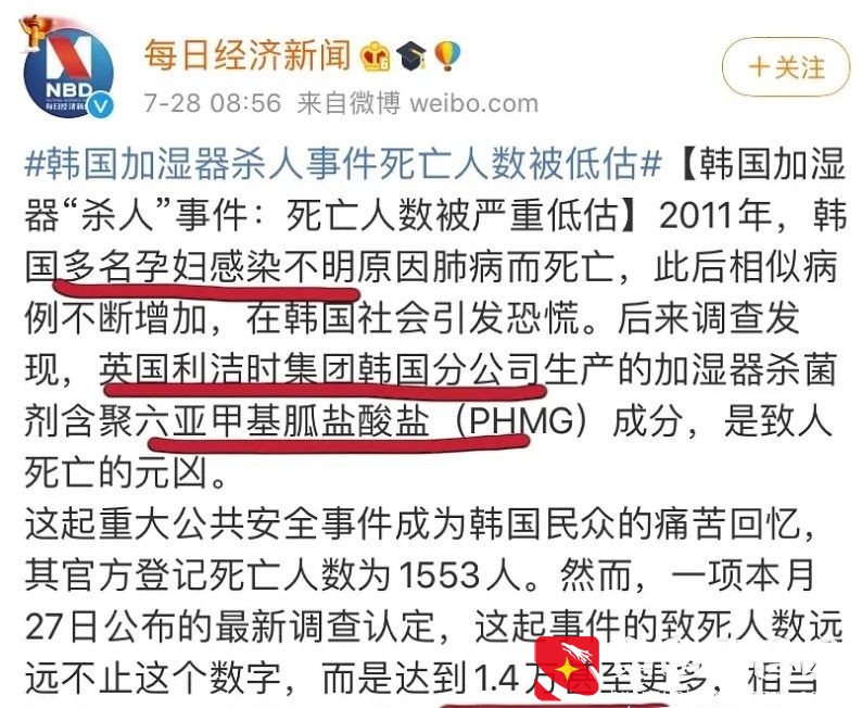 北方供暖，加湿器真的对人体有很大危害么？家里空气干燥怎么办？