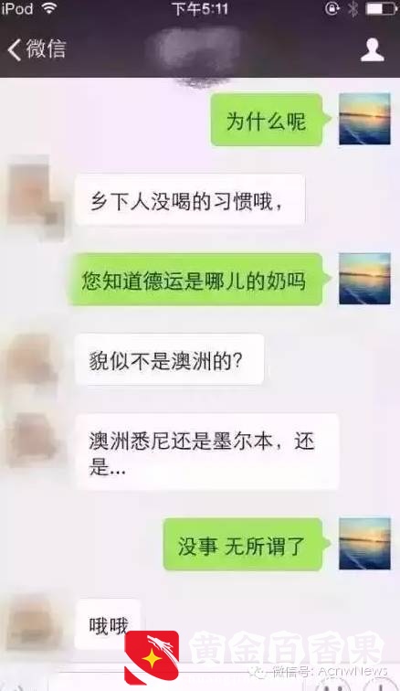 保税区发货就一定保真?是我们太天真!