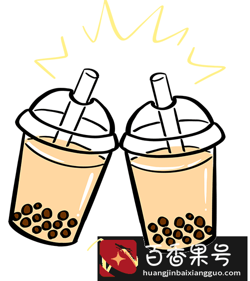 奶茶必须2小时内喝完？真相来了！