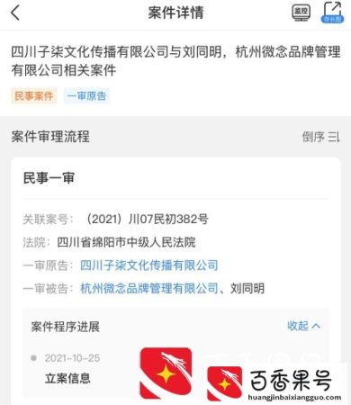 彻底“撕破脸”了！沦为“最惨打工人”的李子柒，出手反击资本