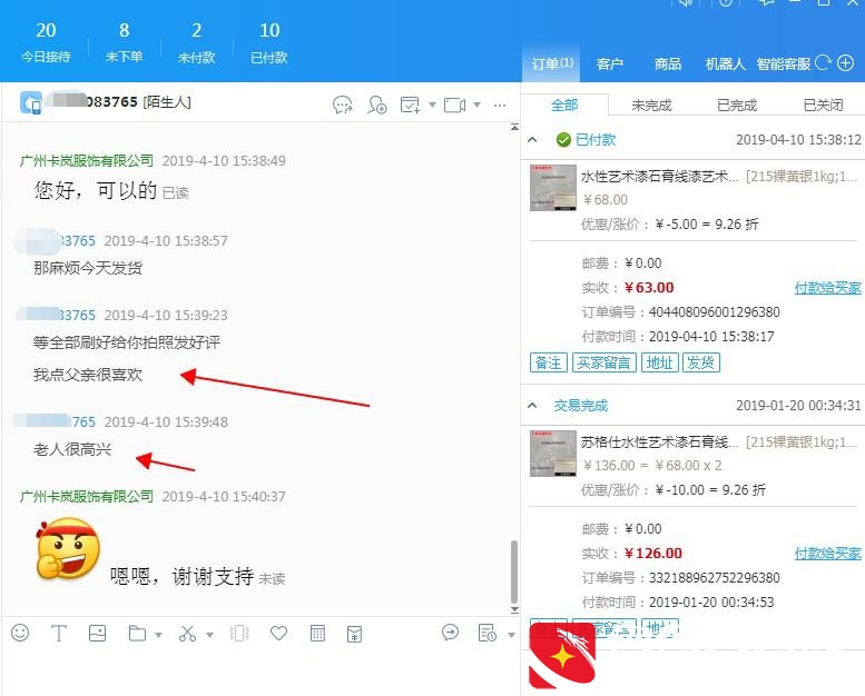 做网店客服工作，没想到是这么让人崩溃的