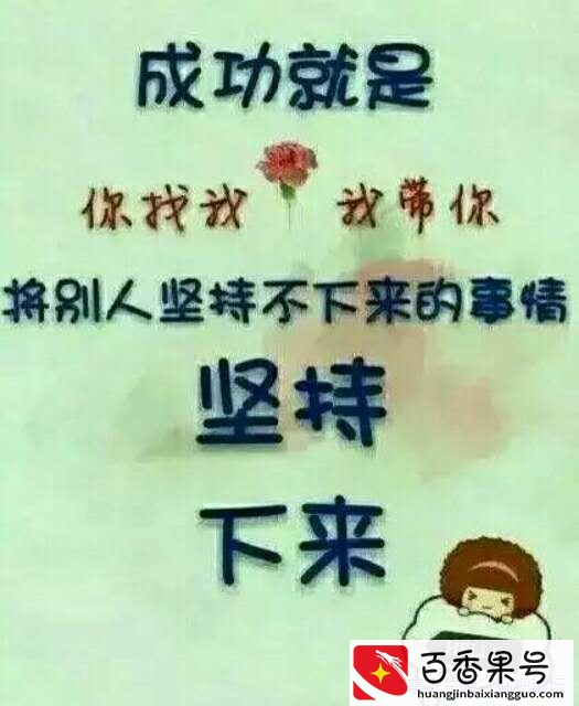 在家赋闲，这几种最常见兼职，你经历过吗？