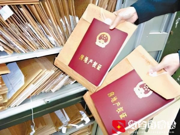 房产证没用了？房屋产权70年到期后归谁？国家已给出答案