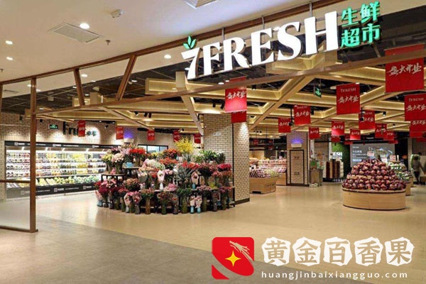 生鲜超市到底是做加盟店好还是自己创立门店？