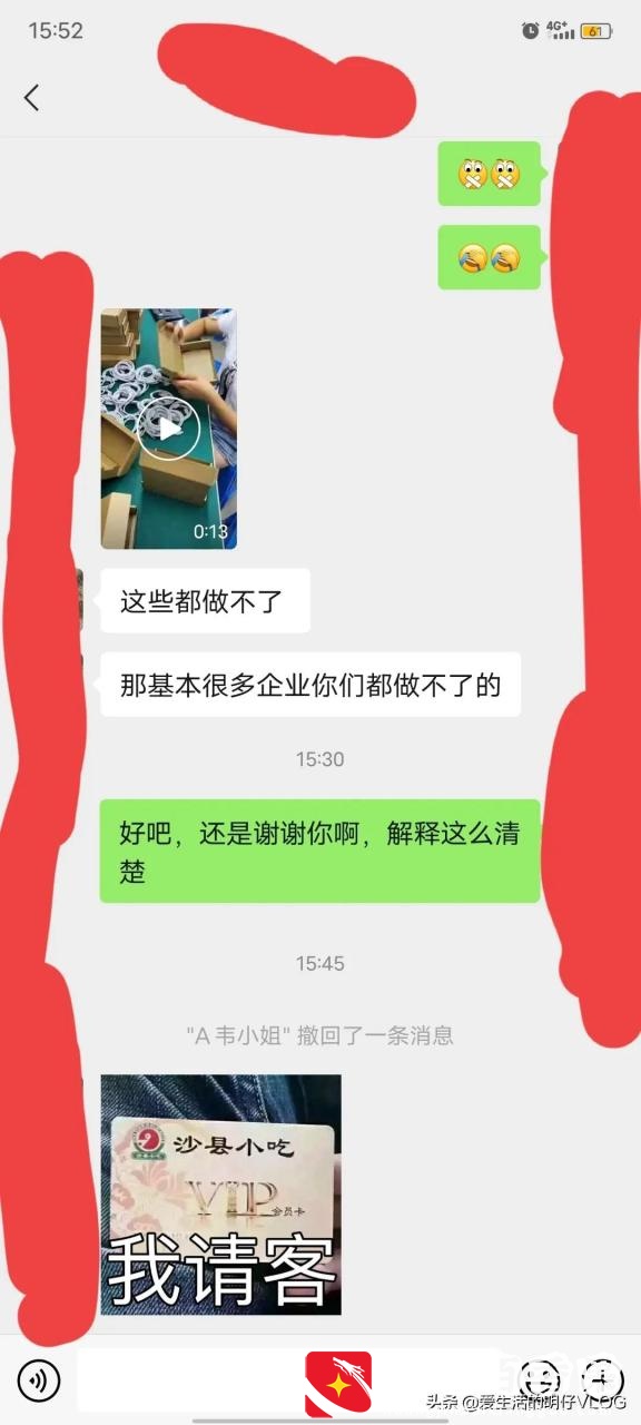 在五八上找了份普工，月薪7000起，靠谱吗？