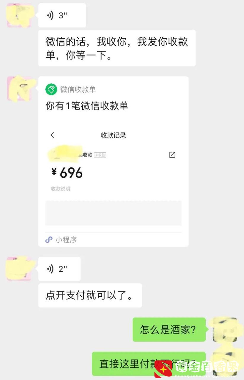 亲历：手工活兼职全是骗局吗？之一