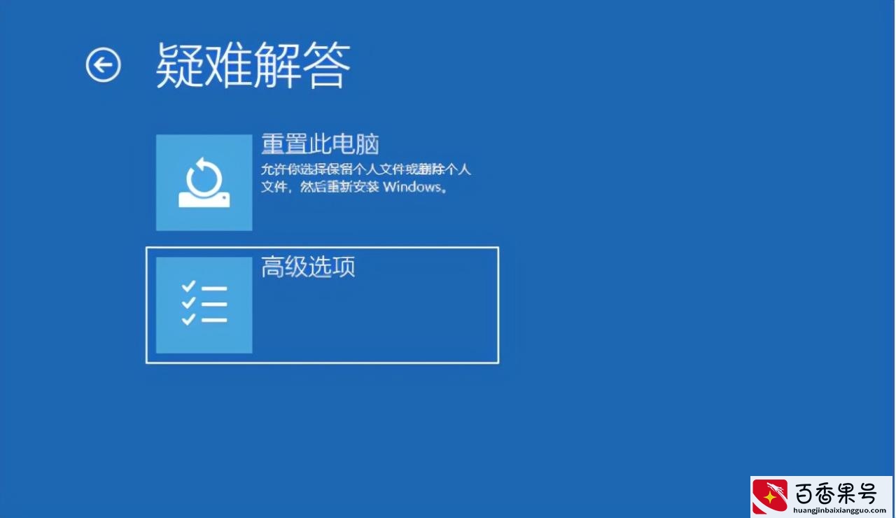 win10笔记本电脑开机密码忘记了怎么办，如何解决win10忘记密码