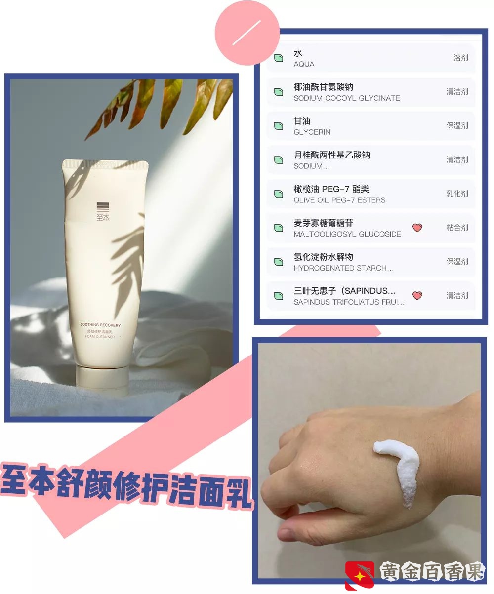 我用过最好用的10款国货护肤品，这几款是真香