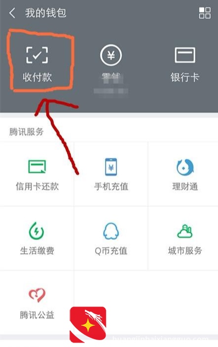 V收款语音：V扫码收款后的语音报数怎样设置