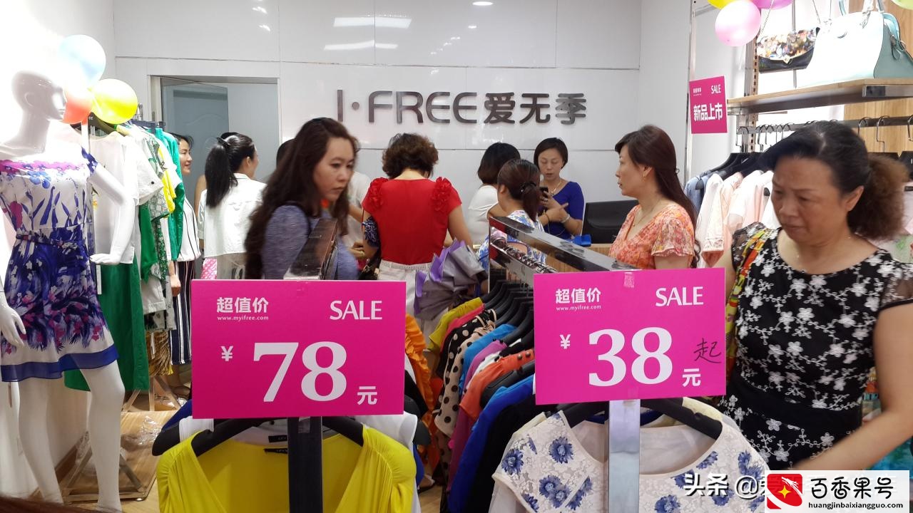 15万开服装店的经历！新客进店量激增200%