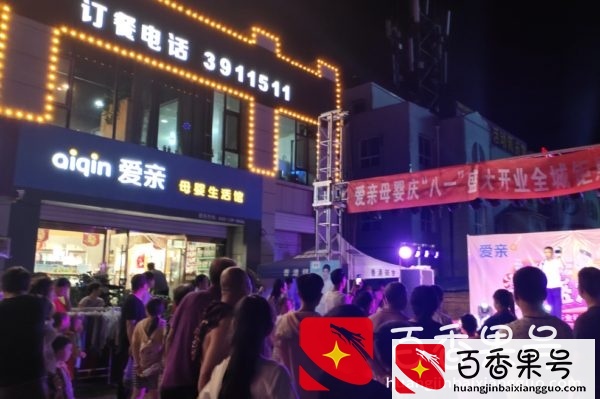 投资一个母婴专卖店怎么样？五年老司机带你开店