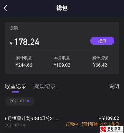 这个妈妈持续发了500个玩具英语视频，终于有了收益